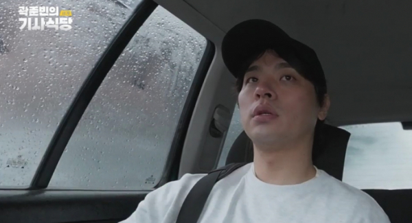 ▲'곽준빈의 기사식당' 박정민(사진제공=EBS)