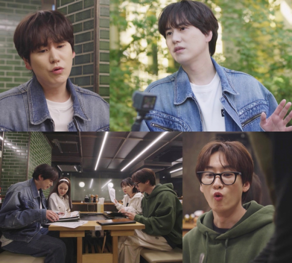 ▲'걸어서 환장 속으로' 규현-은혁 누나(사진제공=KBS)