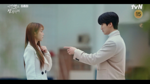 ▲'이번 생도 잘 부탁해' 최종회(사진=tvN 방송화면 캡처)