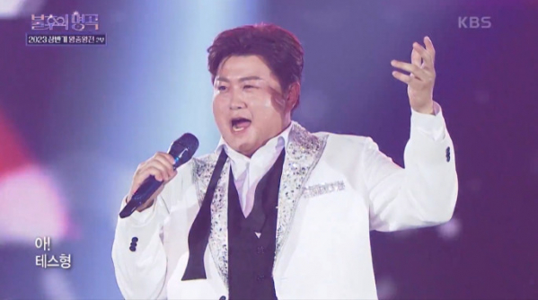 ▲김호중 '테스형'(사진=KBS2 방송화면 캡처)