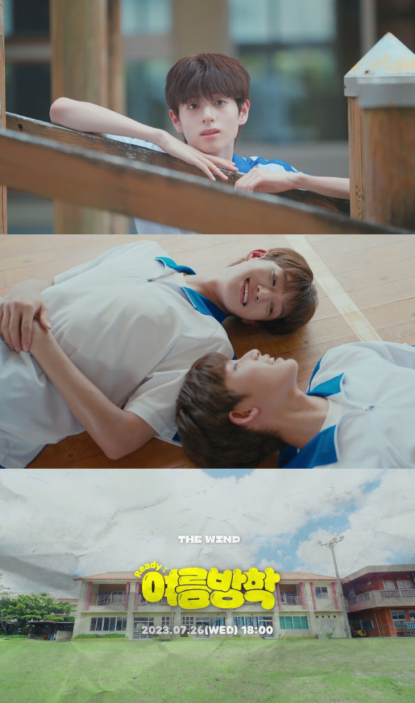 ▲더윈드(사진 = 위드어스엔터테인먼트 제공)