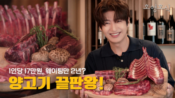 ▲손호영(사진 = 비트인터렉티브 제공)