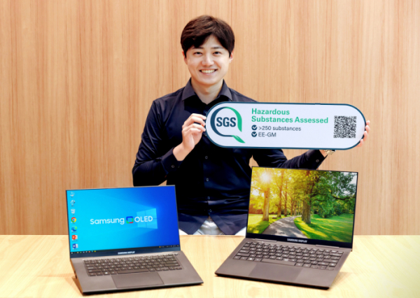 ▲삼성디스플레이의 23년형 노트북용 OLED가 업계 최초로 SGS 유해물질 최소화 인증인 'HSA'를 받았다.  (사진제공=삼성디스플레이)