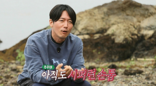 ▲‘안싸우면 다행이야’ 장혁(사진제공=MBC)