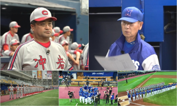 ▲'최강야구 시즌2' 50회 충암고 2차전(사진제공=JTBC)