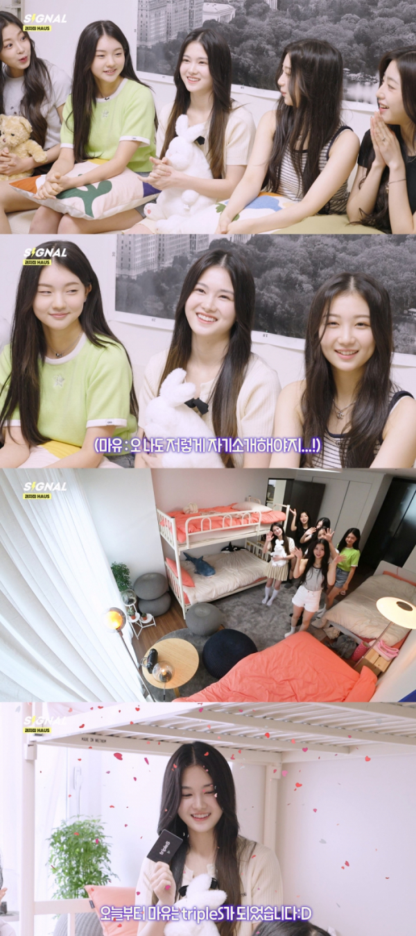 ▲마유(사진=모드하우스 제공)