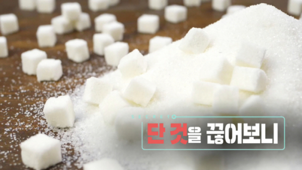 ▲'생로병사의 비밀'(사진제공=KBS 1TV)