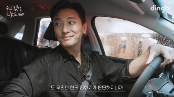 ▲'수고했어 오늘도' 주지훈(사진제공=딩고스토리)