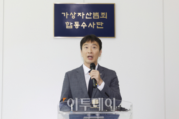 ▲이복현 금융감독원장이 26일 서울 양천구 서울남부지방검찰청에서 열린 '가상자산범죄합동수사단 출범식'에서 인사말을 하고 있다. 조현호 기자 hyunho@