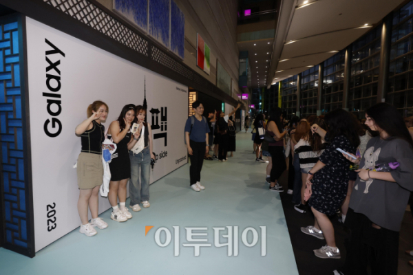 ▲26일 서울 강남구 코엑스에서 열린 갤럭시 언팩 행사에서 참석자들이 기념촬영을 하고 있다. 조현호 기자 hyunho@