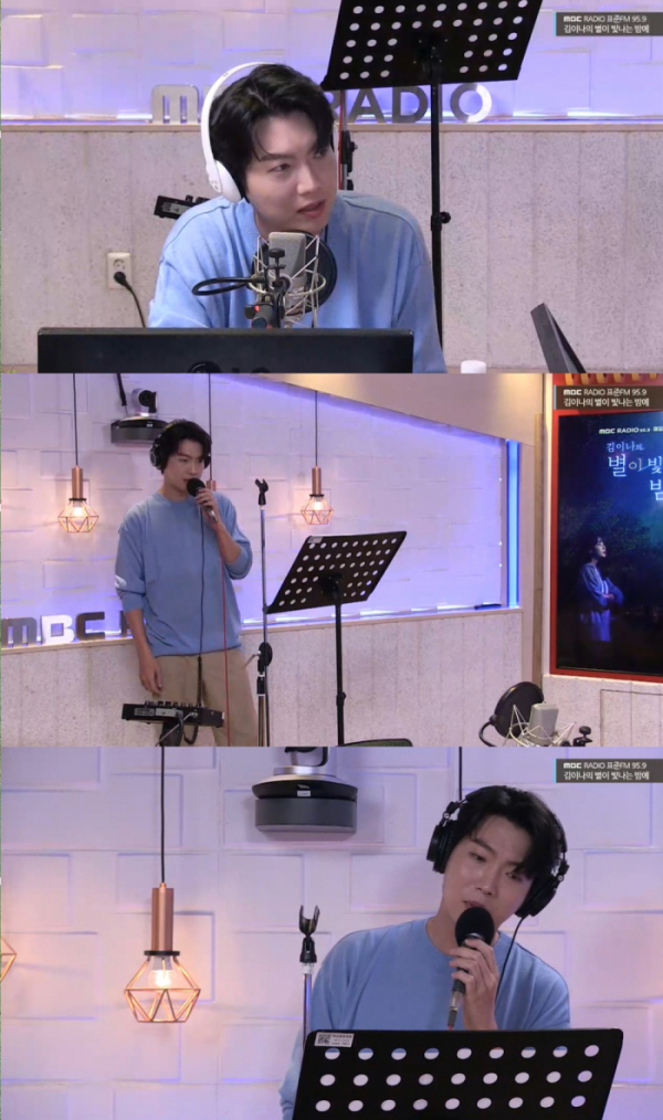 ▲손태진(사진 = MBC '보이는 라디오' 영상 캡처)