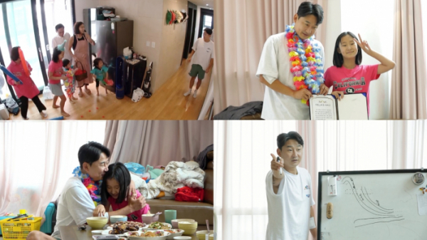 ▲이천수(사진 = KBS 2TV '살림남' 제공)