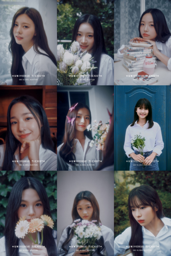 ▲'유니버스 티켓'(사진제공=SBS)