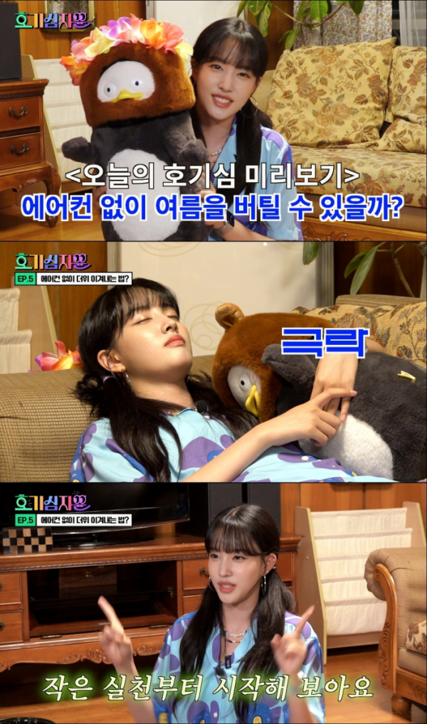 ▲스테이씨 윤(사진 = 하이업엔터테인먼트 제공)