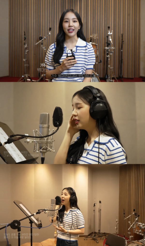 ▲백아연(사진 = ‘테일즈위버’ 공식 유튜브 채널 캡처)