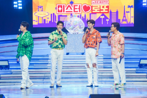 ▲'미스터로또'(사진제공=TV조선)