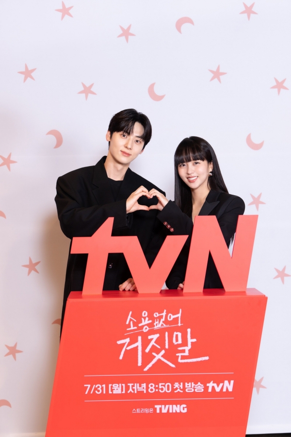 ▲(사진제공=tvN)
