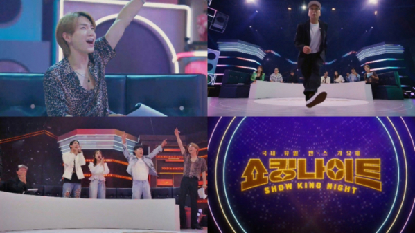 ▲'쇼킹나이트'(사진제공=MBN)