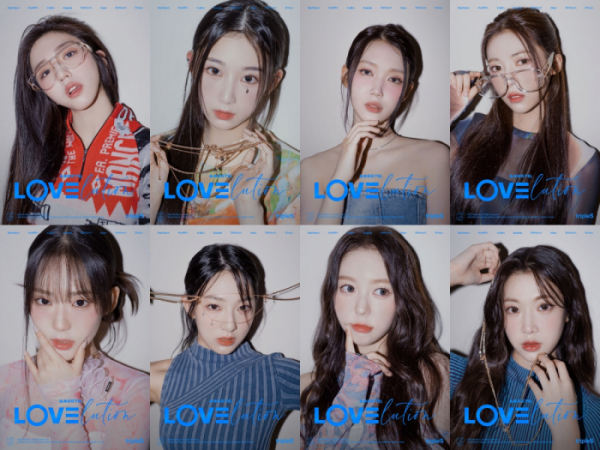 ▲트리플에스 러블루션(사진=모드하우스 제공)