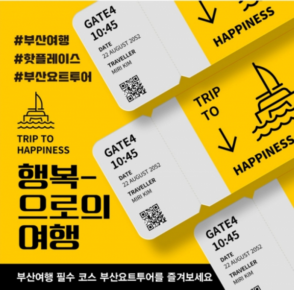 ▲캐시워크 돈버는퀴즈