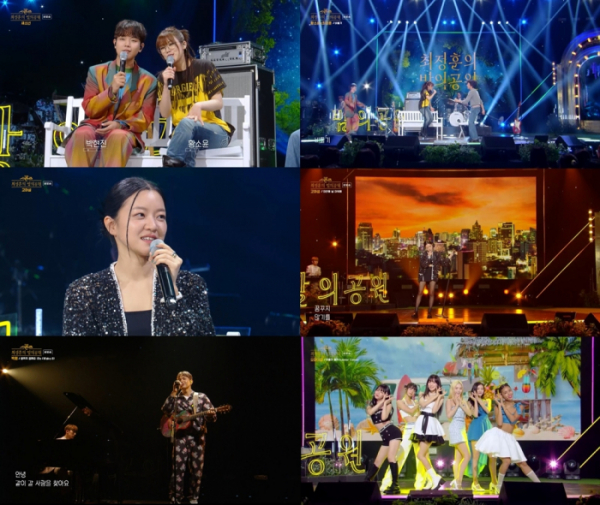 ▲‘더 시즌즈-최정훈의 밤의 공원’(사진제공=KBS 2TV)