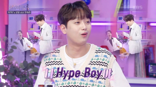 ▲'불후의 명곡' 이찬원(사진제공=KBS2)