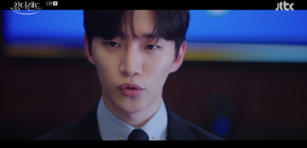 ▲'킹더랜드' 13회(사진제공=JTBC)