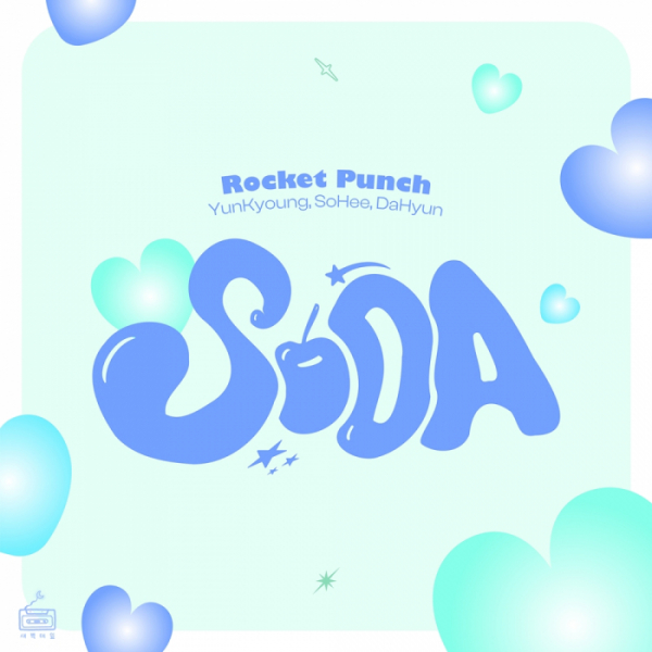 ▲‘SODA (소다)’(사진 = 새벽테잎 제공)