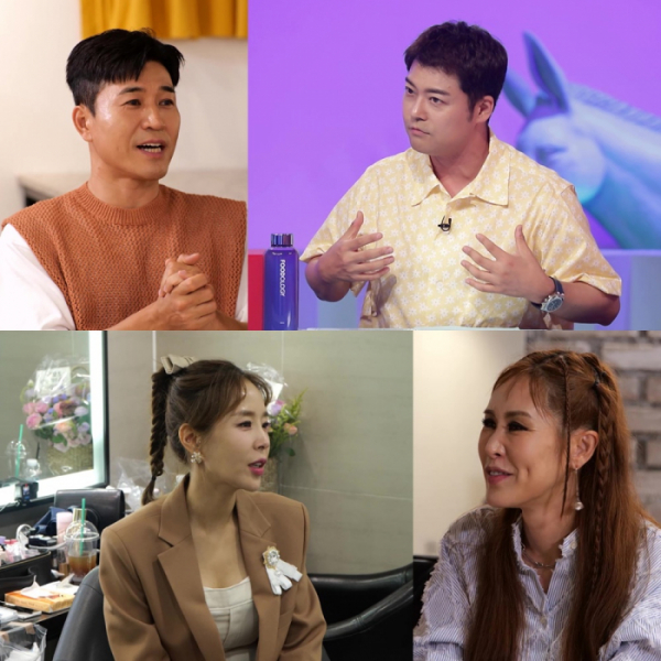 ▲채리나 출연(사진제공=KBS)