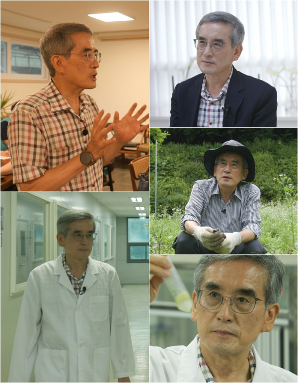 ▲이계호 박사(사진제공=TV조선)