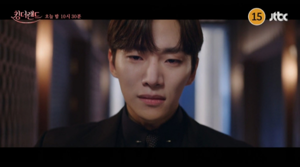 ▲'킹더랜드' 15회 예고(사진=JTBC 방송화면 캡처)