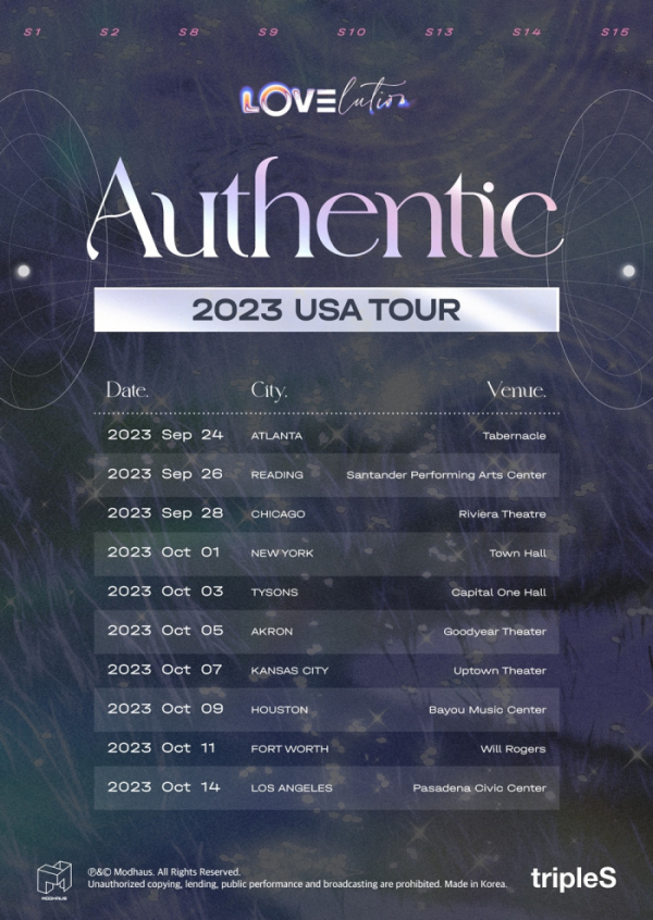 ▲러블루션(사진=모드하우스 제공)