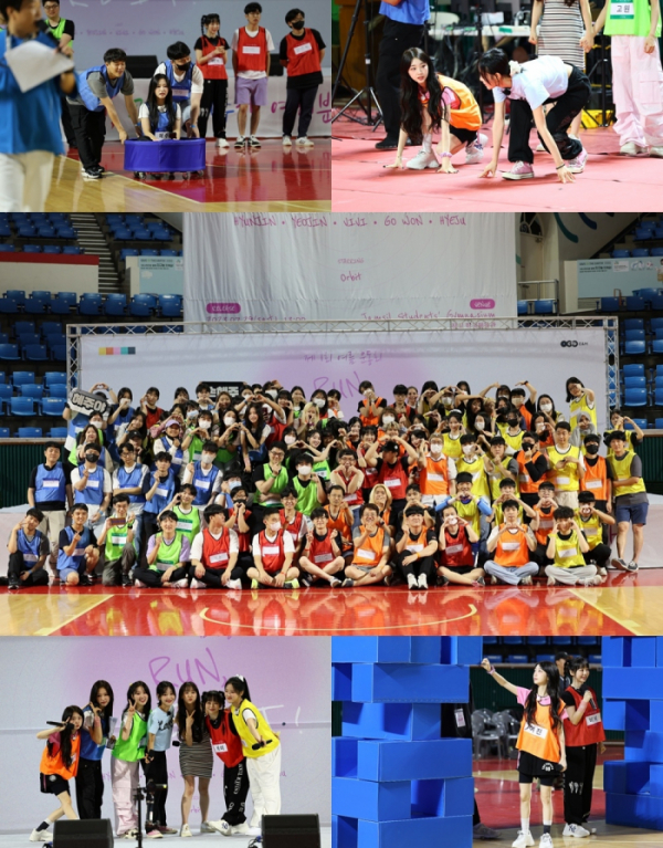 ▲'제1회 오빛 운동회' 루셈블(사진=씨티디이엔엠 제공)