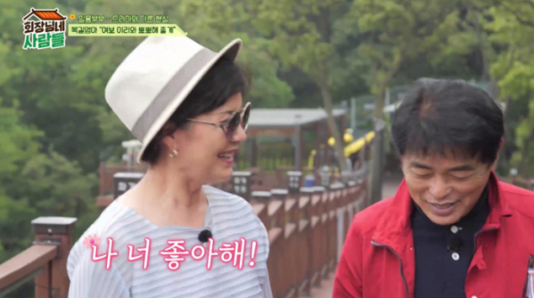 ▲‘회장님네 사람들’(사진제공=tvN STORY)