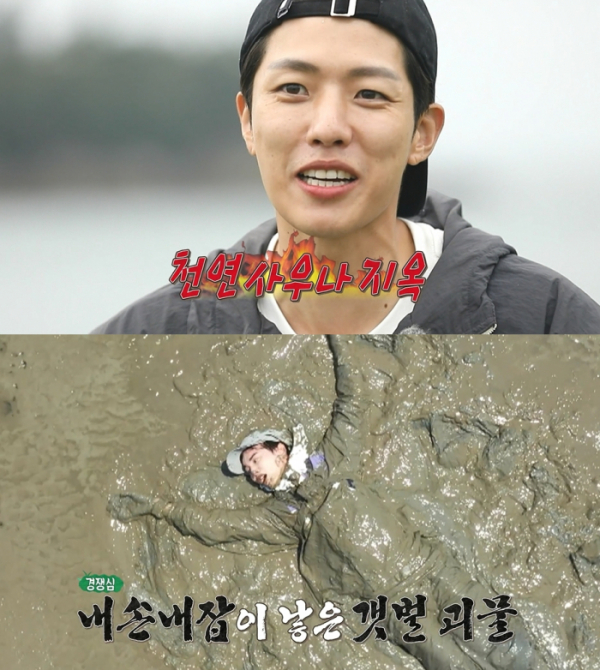 ▲‘안싸우면 다행이야’(사진제공=MBC)