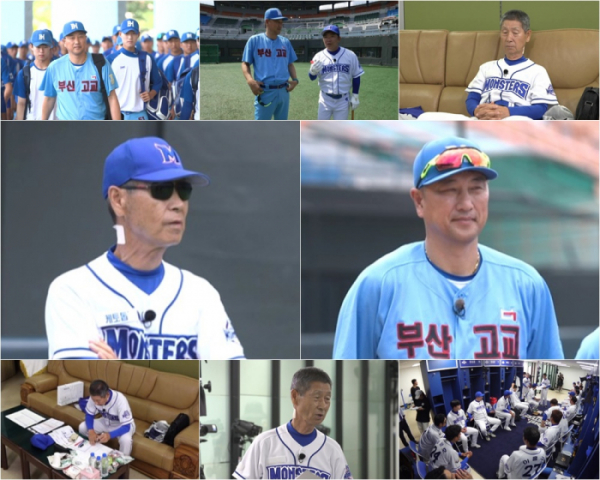 ▲'최강야구' 부산고 1차전(사진제공=JTBC)