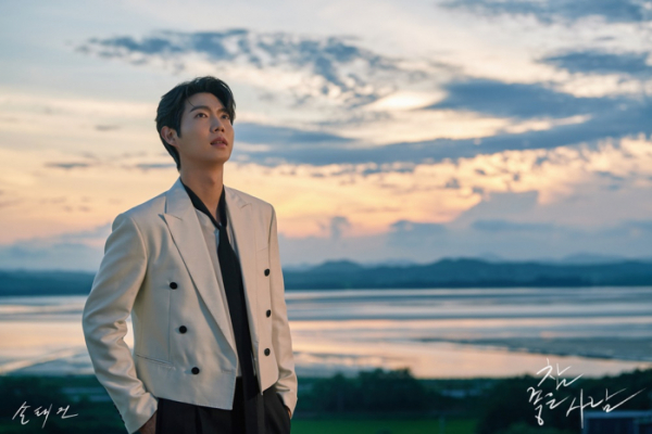 ▲손태진(사진 = 뉴에라프로젝트 제공)