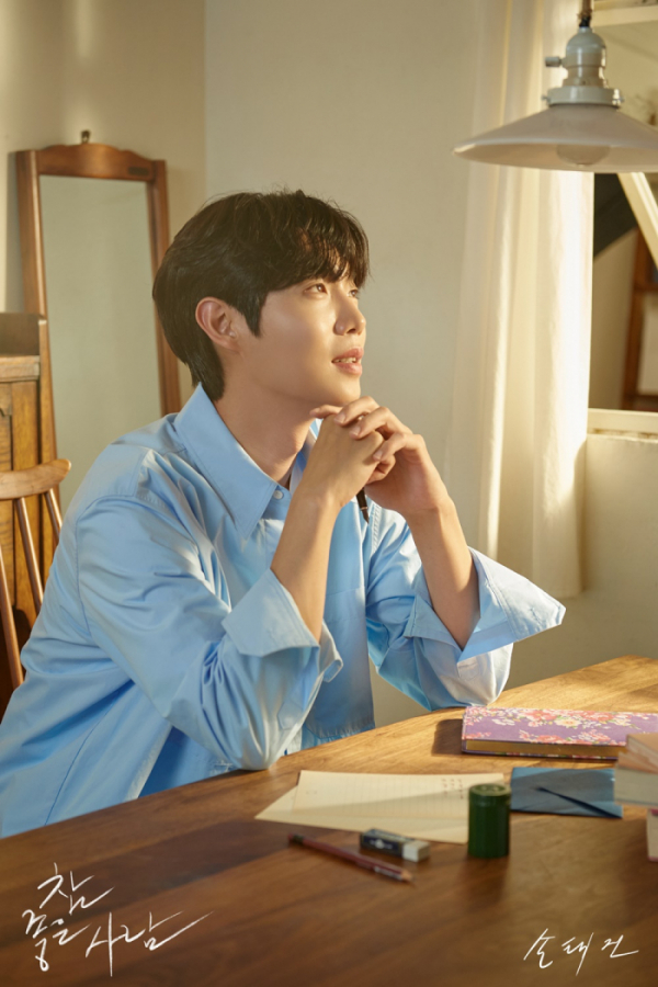 ▲손태진(사진 = 뉴에라프로젝트 제공)