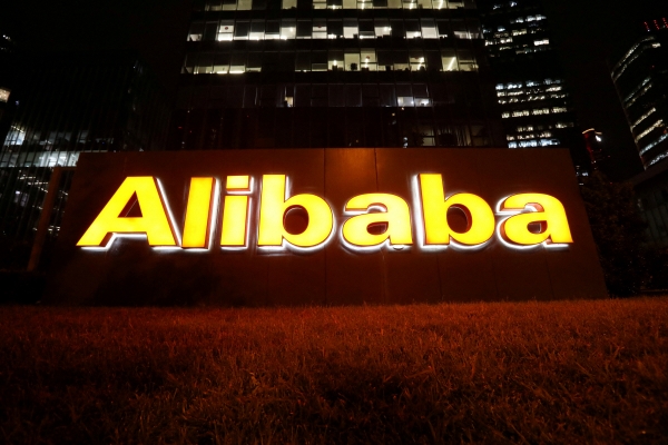 ▲중국 베이징에서 알리바바 로고가 보인다. 베이징/로이터연합뉴스
