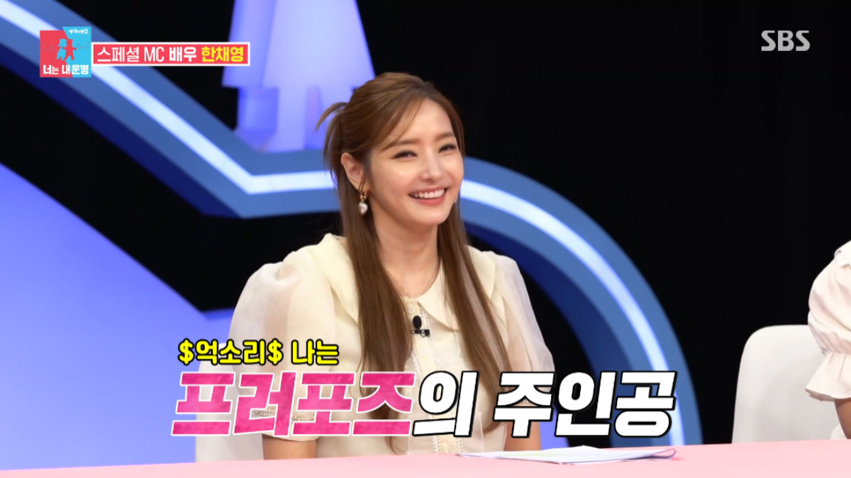 ▲(출처=SBS ‘동상이몽2-너는 내 운명’)
