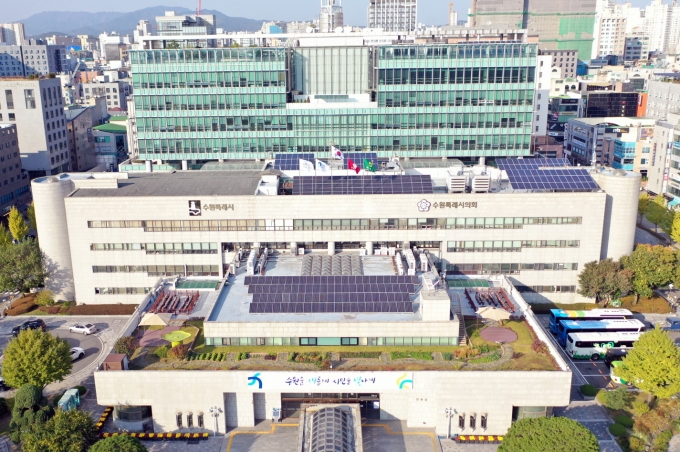 ▲ 수원시청 전경. (사진 제공 = 수원특례시)