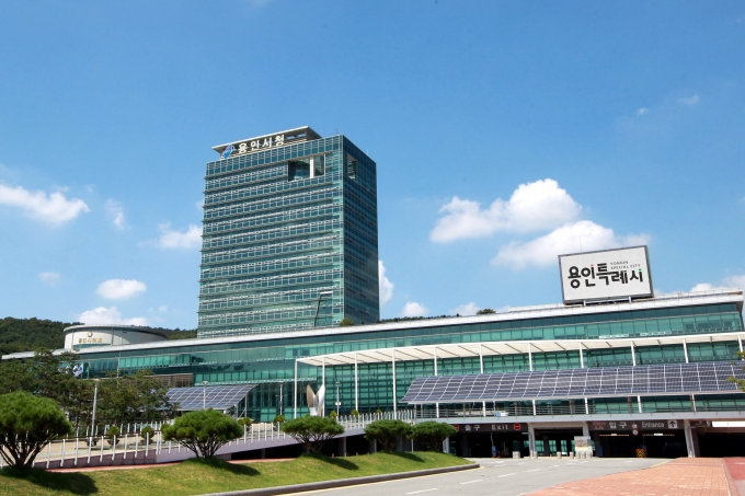 ▲ 용인시청 전경. (사진 제공 = 용인특례시)