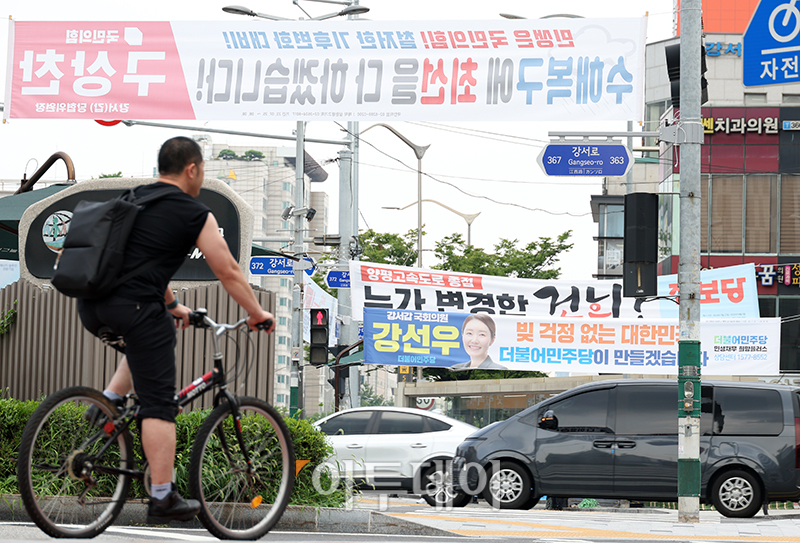 ▲국회 입법 미비로 누구나 언제든지 선거에 영향을 미치는 현수막·유인물을 배포할 수 있게 된 1일 서울 강서구 발산역 사거리에 10월 열릴 서울 강서구청장 보궐선거를 앞두고 현수막이 이곳저곳에 붙어있다. 고이란 기자 photoeran@