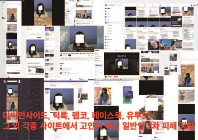 ▲타인의 사진이 고인의 생전모습이라며 무분별하게 유통되고 있다. 출처=A씨 블로그
