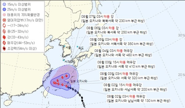 ▲2일 오전 4시 기준 제6호 태풍 카눈 경로. 출처=기상청
