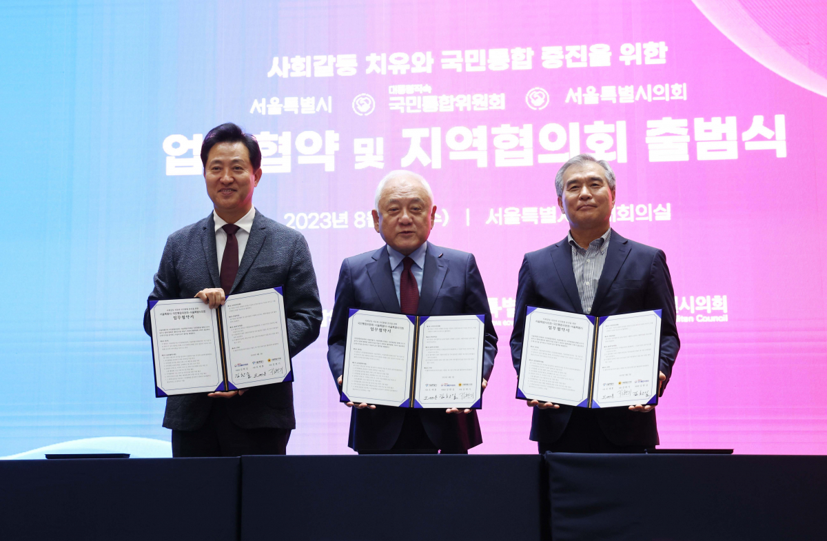 ▲김한길(가운데) 국민통합위원회 위원장과 오세훈 서울시장, 김현기 서울시의회 의장이 2일 서울 중구 서울시청에서 열린 ‘사회갈등 치유와 국민통합 증진’을 위한 서울시-국민통합위원회-서울시의회 업무협약 및 국민통합위 서울지역협의회 출범식에서 협약서에 서명한 뒤 기념촬영을 하고 있다. 신태현 기자 holjjak@