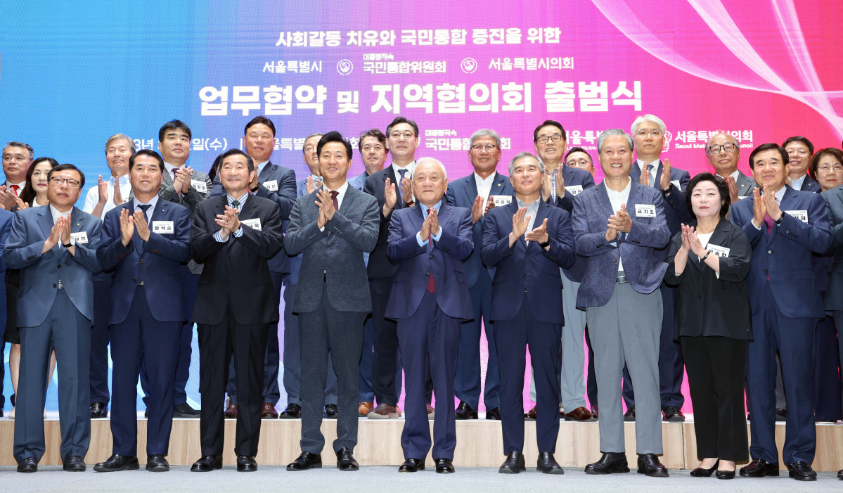 ▲김한길 국민통합위원회 위원장과 오세훈 서울시장, 김현기 서울시의회 의장 등이 2일 서울 중구 서울시청에서 열린 ‘사회갈등 치유와 국민통합 증진’을 위한 서울시-국민통합위원회-서울시의회 업무협약 및 국민통합위 서울지역협의회 출범식에서 기념촬영을 하고 있다. 신태현 기자 holjjak@