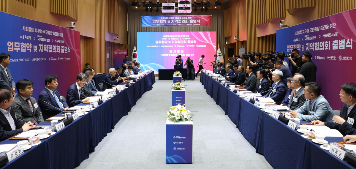 ▲김한길 국민통합위원회 위원장이 2일 서울 중구 서울시청에서 열린 ‘사회갈등 치유와 국민통합 증진’을 위한 서울시-국민통합위원회-서울시의회 업무협약 및 국민통합위 서울지역협의회 출범식에서 인사말을 하고 있다. 신태현 기자 holjjak@