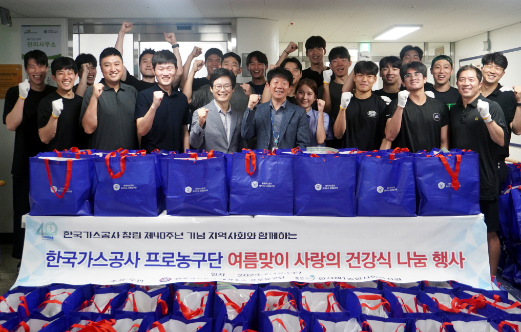 ▲한국가스공사 페가수스 프로농구단이 지난달 19일 독거노인 및 장애인, 교육 소외 청소년 등 지역 취약계층 이웃을 대상으로 식료품과 여름나기 물품을 지원하고 기념촬영을 하고있다. (사진제공=한국가스공사)