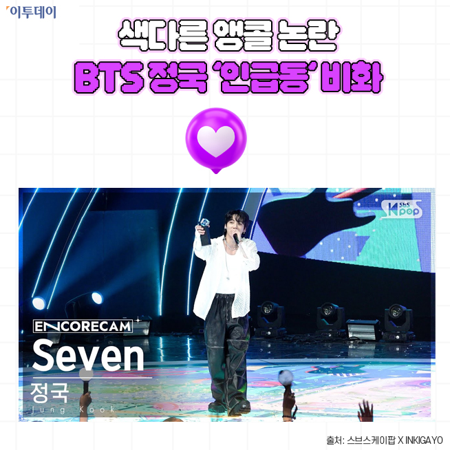 (김다애 디자이너 mnbgn@)